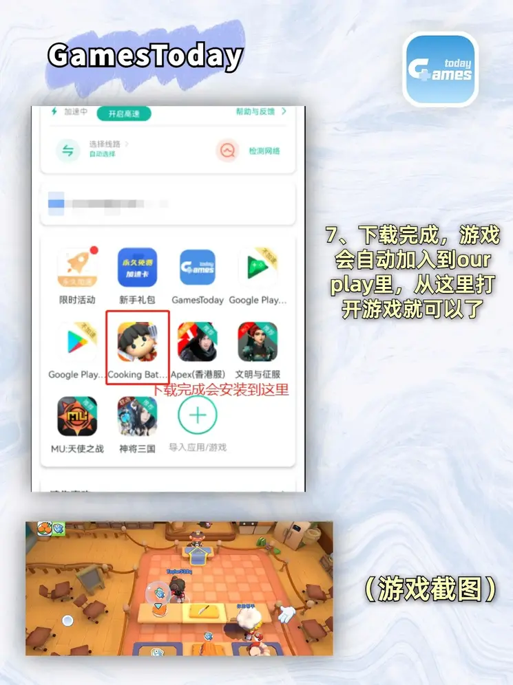 尖叫app截图4